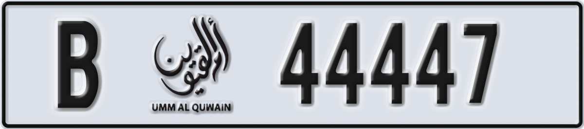 umm al quwain License Plate Number 44447 Code B