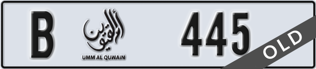 umm al quwain License Plate Number 445 Code B