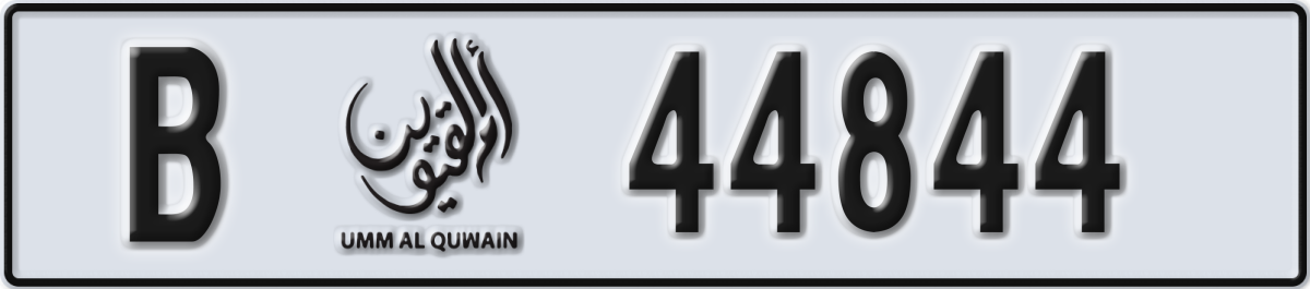 umm al quwain License Plate Number 44844 Code B
