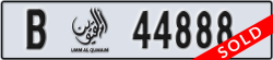 umm al quwain - code - B - number -44888