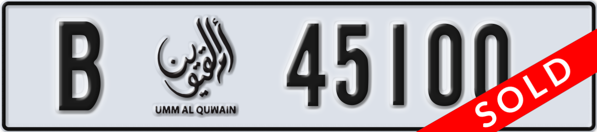 umm al quwain License Plate Number 45100 Code B