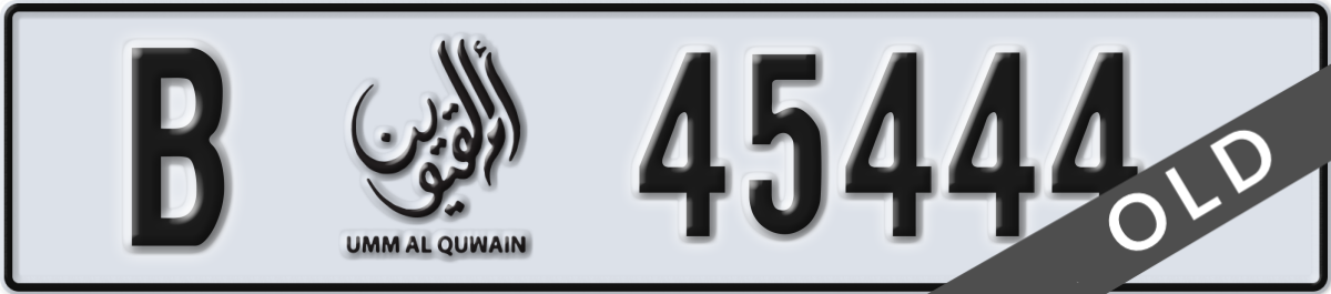 umm al quwain License Plate Number 45444 Code B