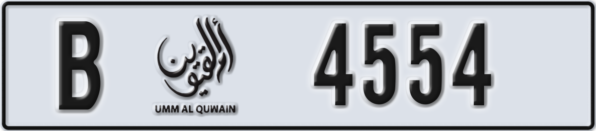 umm al quwain License Plate Number 4554 Code B