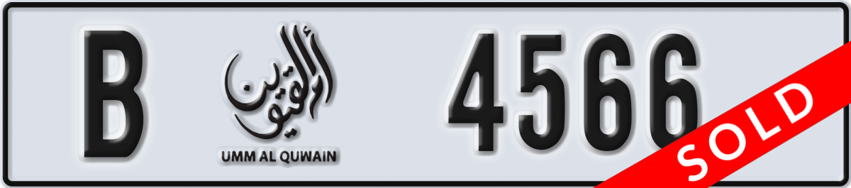 umm al quwain License Plate Number 4566 Code B