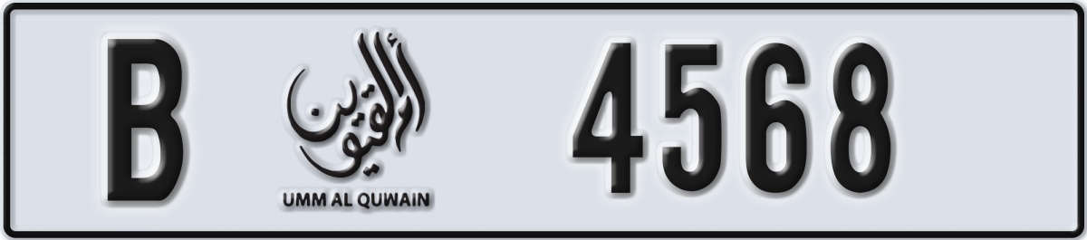umm al quwain License Plate Number 4568 Code B