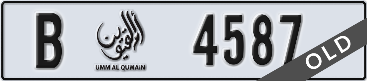 umm al quwain License Plate Number 4666 Code B