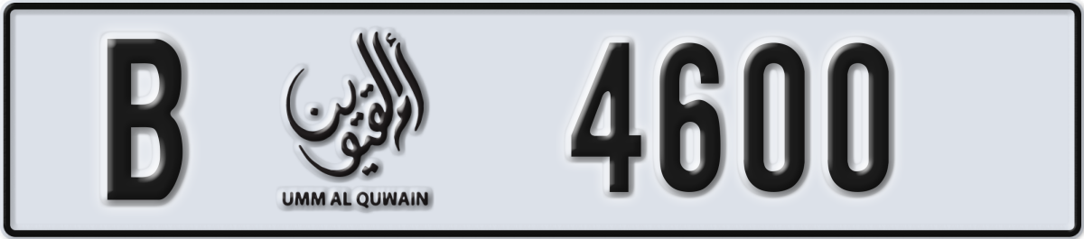 umm al quwain License Plate Number 4600 Code B