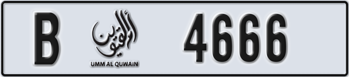 umm al quwain License Plate Number 4666 Code B