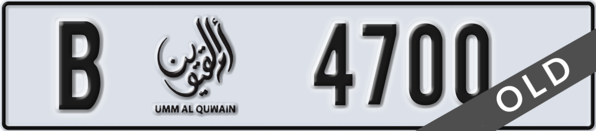 umm al quwain License Plate Number 4700 Code B