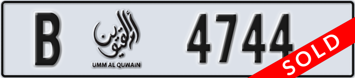 umm al quwain License Plate Number 4744 Code B