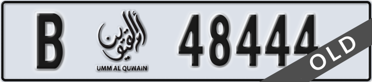 umm al quwain License Plate Number 48444 Code B