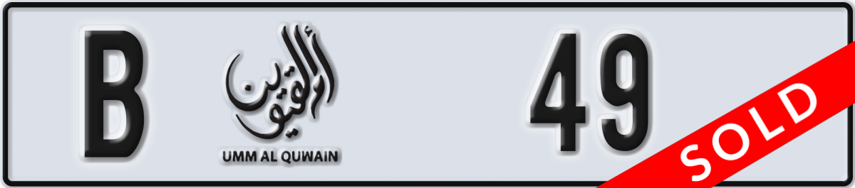 umm al quwain License Plate Number 49 Code B