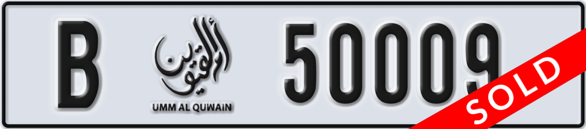 umm al quwain License Plate Number 50009 Code B