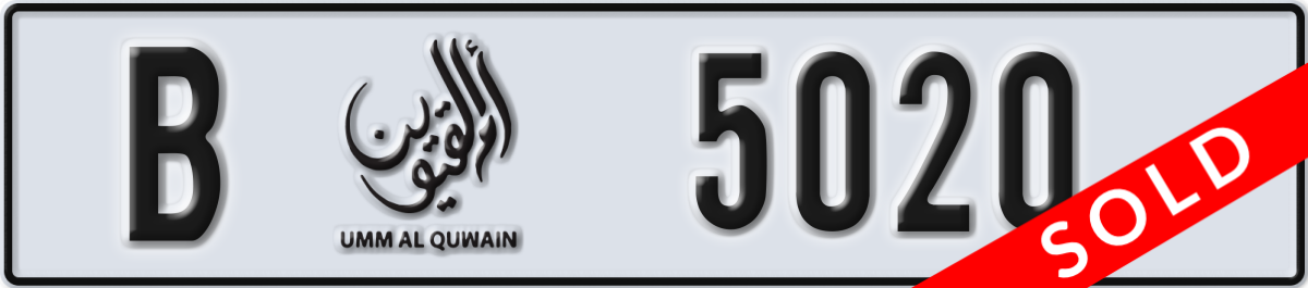 umm al quwain License Plate Number 5020 Code B