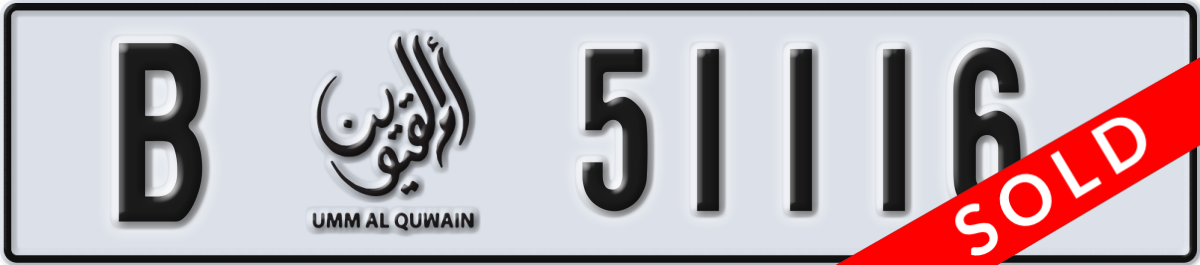 umm al quwain License Plate Number 51116 Code B
