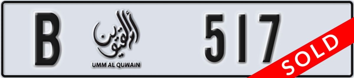 umm al quwain License Plate Number 517 Code B