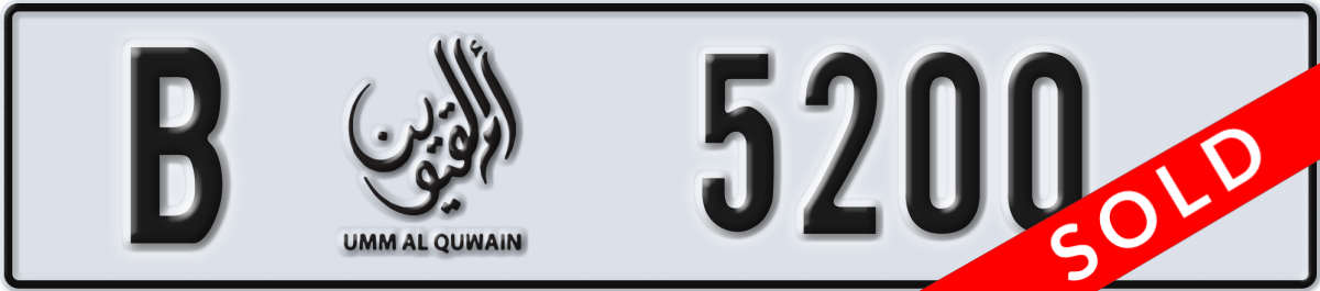 umm al quwain License Plate Number 5200 Code B