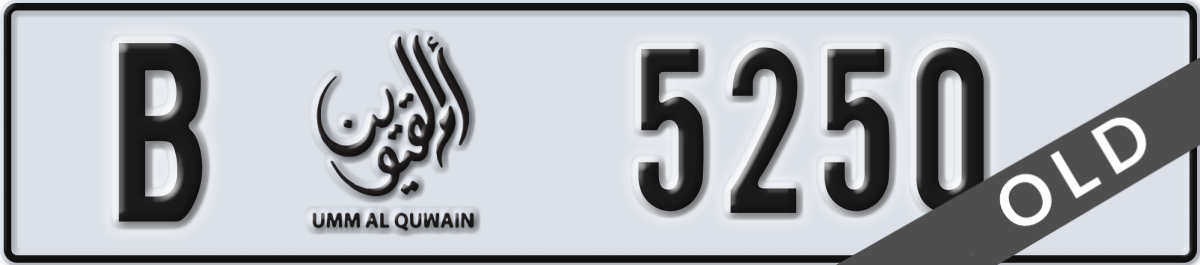 umm al quwain License Plate Number 5250 Code B