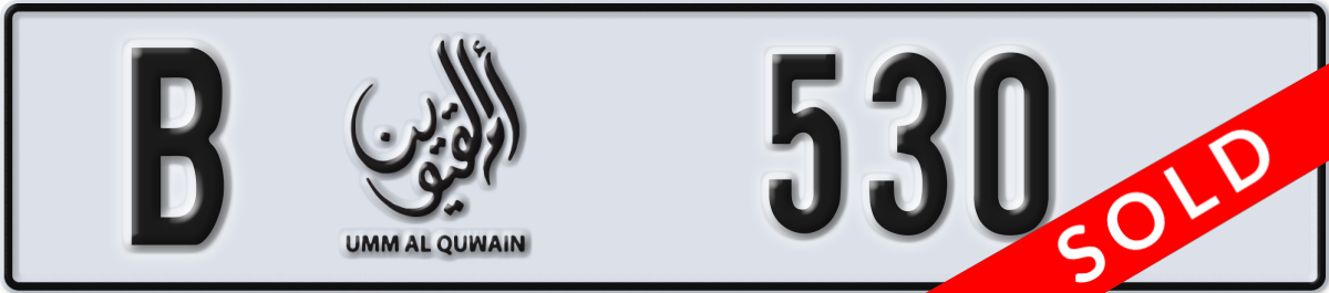 umm al quwain License Plate Number 530 Code B