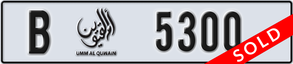 umm al quwain License Plate Number 5300 Code B