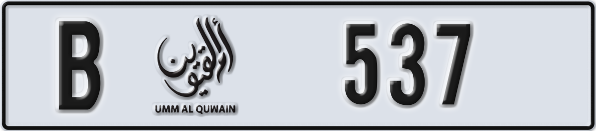 umm al quwain License Plate Number 537 Code B