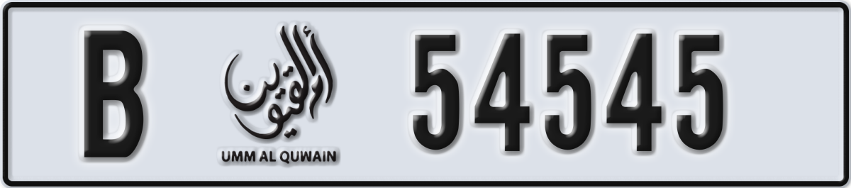 umm al quwain License Plate Number 54545 Code B