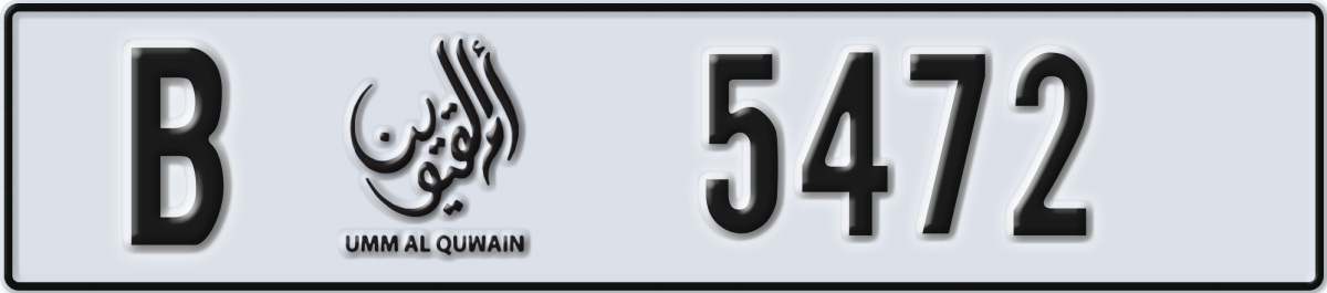 umm al quwain License Plate Number 5472 Code B