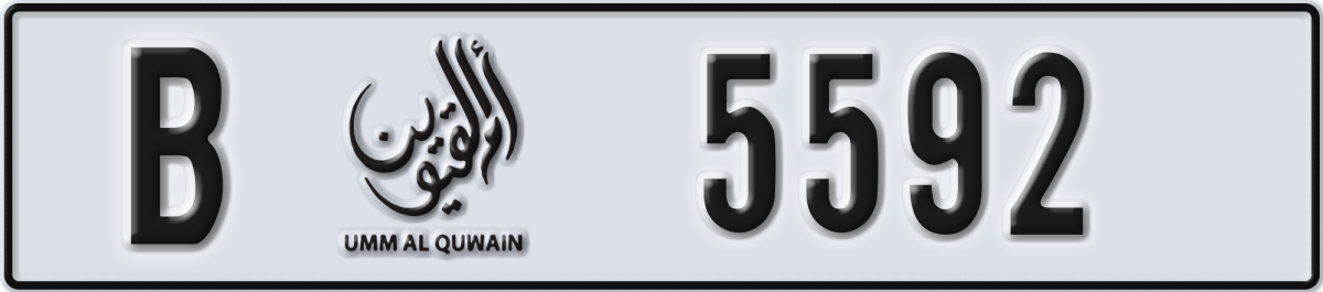 umm al quwain License Plate Number 5592 Code B