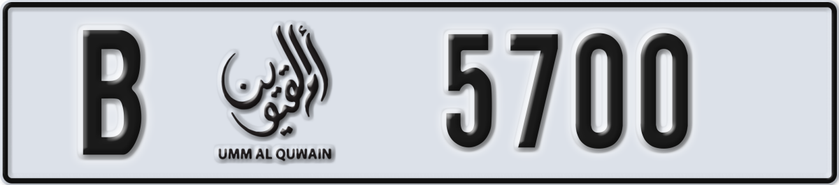 umm al quwain License Plate Number 5700 Code B