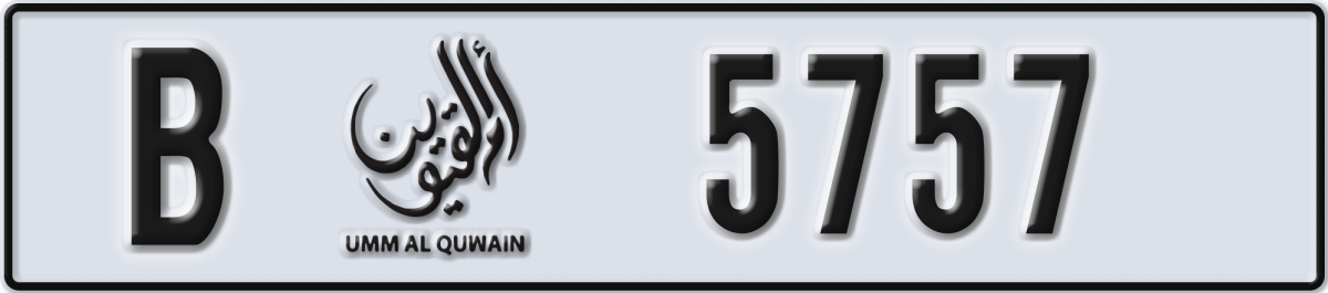 umm al quwain License Plate Number 5757 Code B