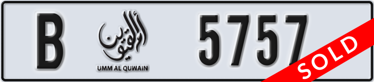 umm al quwain License Plate Number 5757 Code B