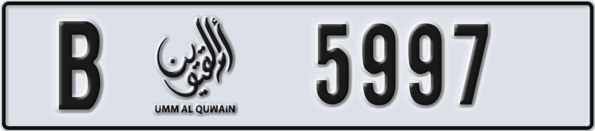 umm al quwain License Plate Number 5997 Code B