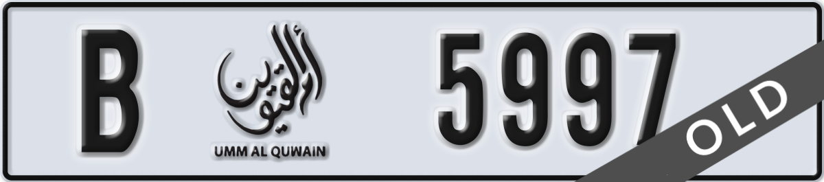 umm al quwain License Plate Number 5997 Code B