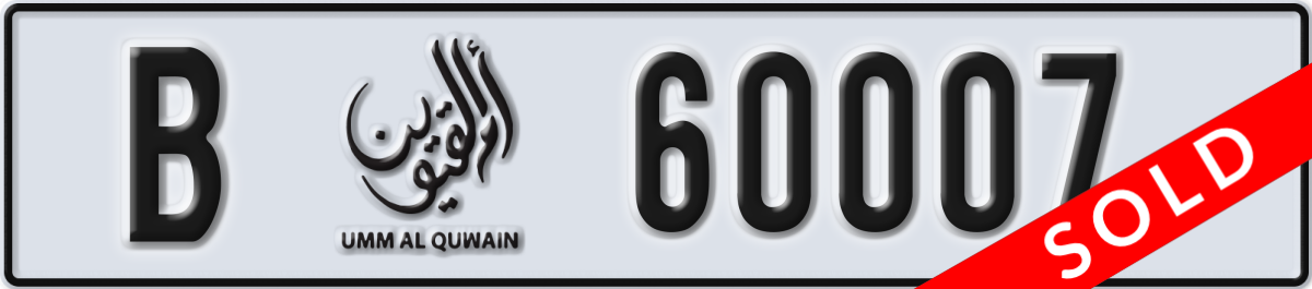 umm al quwain License Plate Number 60007 Code B