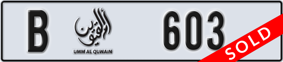 umm al quwain License Plate Number 603 Code B