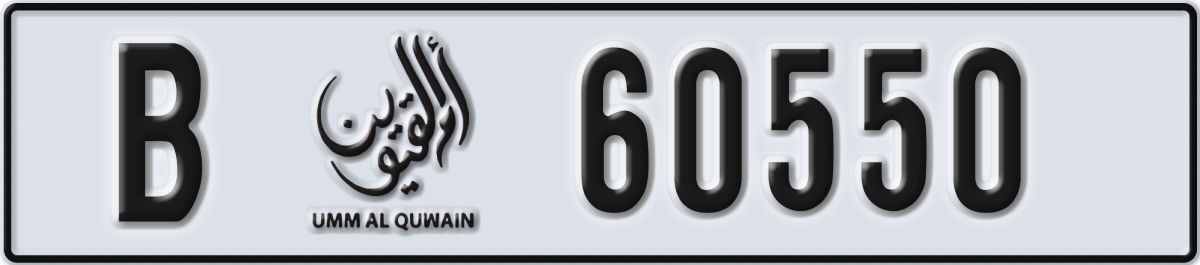 umm al quwain License Plate Number 60550 Code B