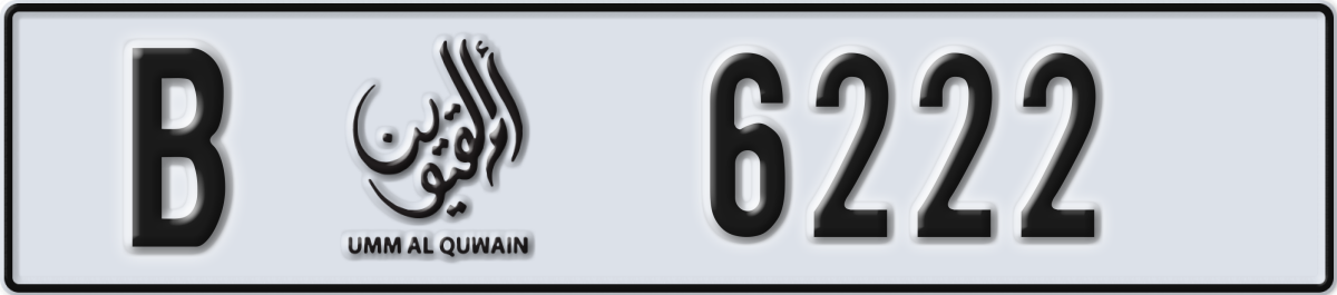 umm al quwain License Plate Number 6222 Code B