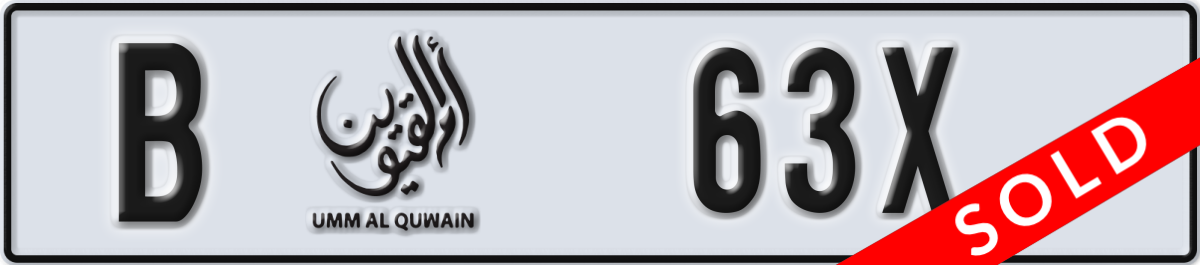 umm al quwain License Plate Number 63X Code B