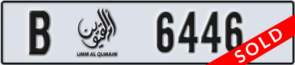 umm al quwain License Plate Number 6446 Code B