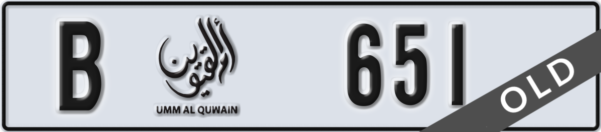 umm al quwain License Plate Number 651 Code B