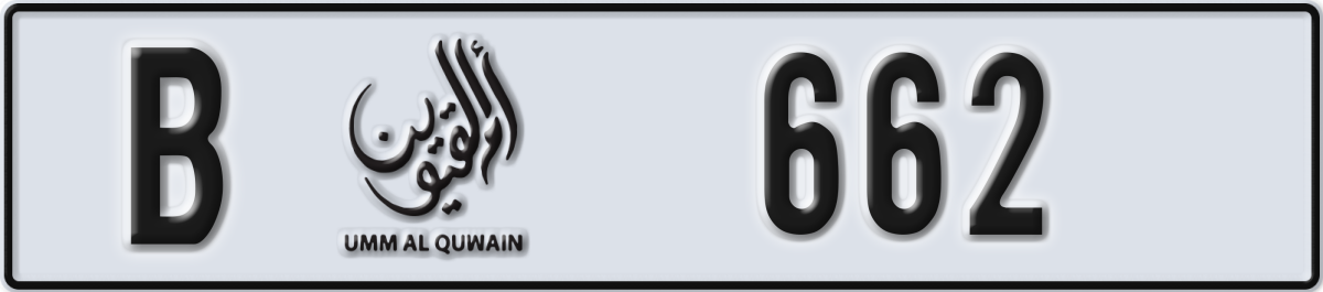 umm al quwain License Plate Number 662 Code B