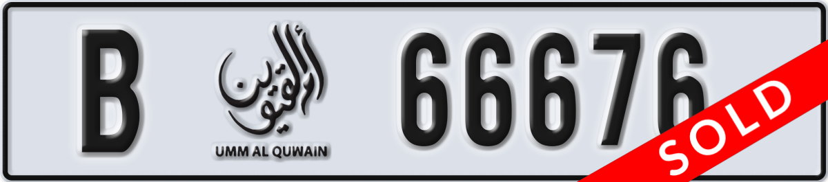 umm al quwain License Plate Number 66676 Code B