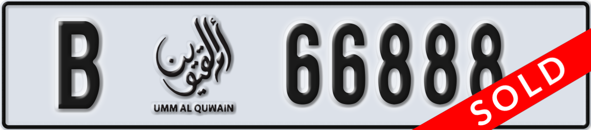 umm al quwain License Plate Number 66888 Code B