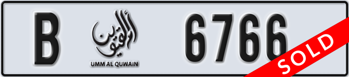 umm al quwain License Plate Number 6766 Code B