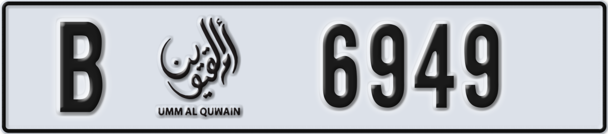 umm al quwain License Plate Number 6949 Code B