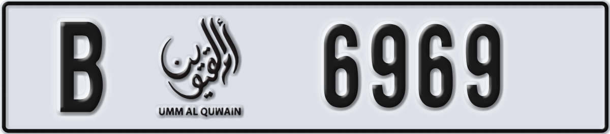 umm al quwain License Plate Number 6969 Code B