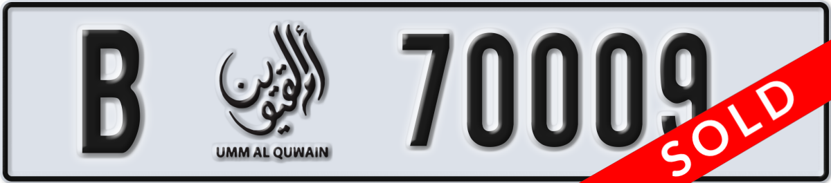 umm al quwain License Plate Number 70009 Code B
