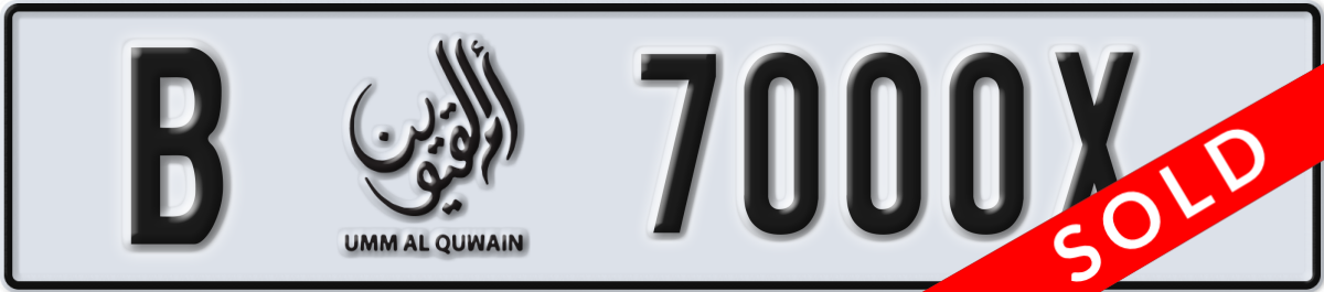 umm al quwain License Plate Number 7000X Code B