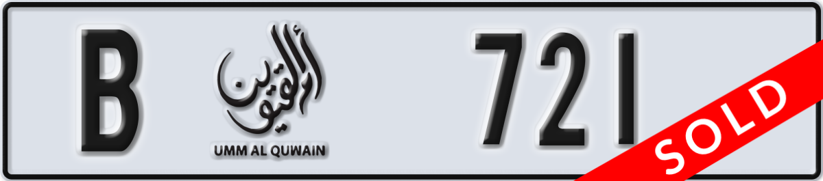 umm al quwain License Plate Number 721 Code B