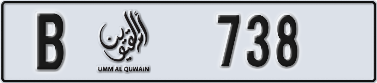 umm al quwain License Plate Number 738 Code B